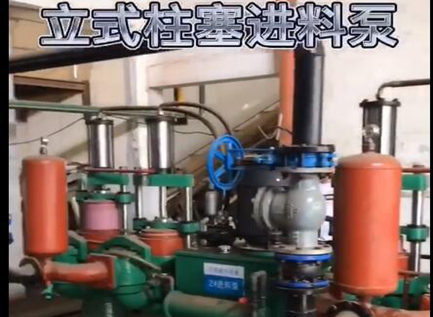 鑫瓷泵业教你如何选择合适的压滤机配套泵